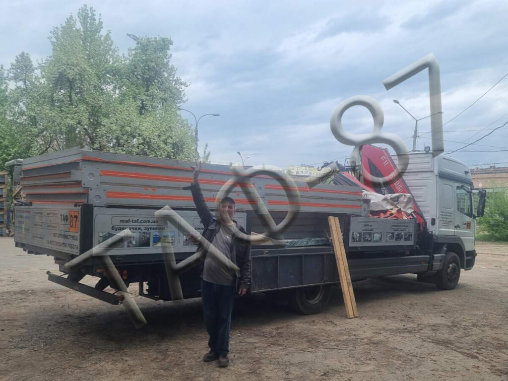Укриття для наносних станцій